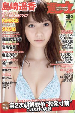 电视剧他是谁
